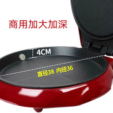 Печь 加大加深电饼铛家用电煎锅双面加热自动断电老潼关专用40cm可商用