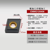 CNMG120408 (посвящен чугуну)