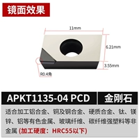 APKT1135 PCD (R0.4) Diamond Stone