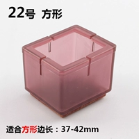 Цвет чая № 22