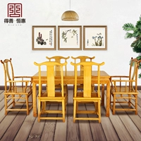 Nội thất Jin Si Nan Tứ Xuyên Jinsi Nanmu Bàn ăn kết hợp Ghế Ming và Qing Qing Nội thất vàng lụa cổ điển Nanmu - Bộ đồ nội thất ghế sofa hiện đại