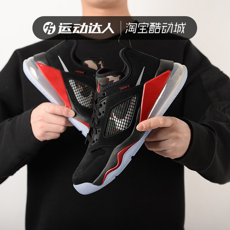 Купить Nike AIR JORDAN MARS 270 LOW AJ марс белый черный и красный низкий  баскетбол Обувь CK1196 в интернет-магазине с Таобао (Taobao) из Китая,  низкие цены | Nazya.com