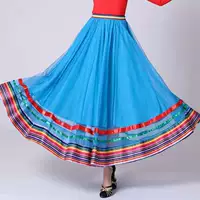 360 -Degree Blue Skirt