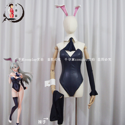 taobao agent [Chihiro Family] The Angry Judgment of the Seven Congress of Elizabeth Rabbit Girl Cosplay Capacity Customization