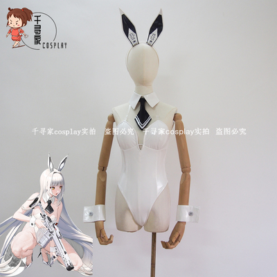 taobao agent Nikke Victory Goddess Niji Blaner Noah Rabbit Girl cosplay custom Bunny