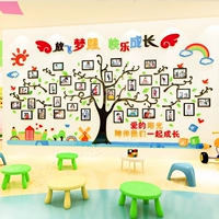 Украшение для детского сада, трехмерная фотография на стену для школьников, в 3d формате