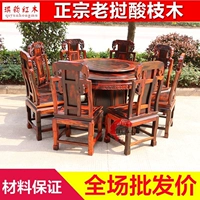 Мебель из красного дерева Большой красный розовый деревянный обеденный стол