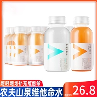 Витамин С вода -Современная C Nongfu Mountain Bottle Bottle Nongfu Spring C VI VISTAR FARMER ORCHAD