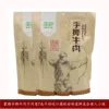 Товары от 内蒙古赤峰特产老店
