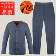 Áo len cotton nam ấm áp cộng với phân bón XL đồ lót trung niên ấm áp cộng với quần nhung dày mùa thu