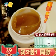 [Câu chuyện về hàng hóa Trung Quốc] Huatian micro-caviar collagen black gold cream dưỡng ẩm lỗ chân lông cho đến kem hạt mịn chính hãng