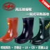 Thiên Tân Shuang'an thương hiệu ủng cách điện 25kv 35kv điện áp cao làm việc trực tiếp 10kv thợ điện an toàn cao su ủng đi mưa giày bọc ngoài đồ bảo hộ lội nước ủng bảo hộ 