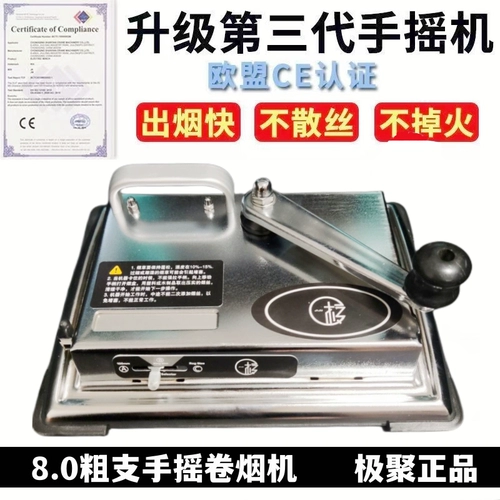 8,0 Ручной более высокий дом наполовину -наполовину наполовину тяга