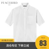 [清] Taiping Bird Men Summer Summer New Men White Loose Short Tay áo Áo in chữ Tide - Áo áo kẻ caro nam