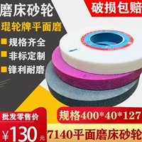 lưỡi cưa dây hợp kim Kunlun 7140 Máy Mài Đá Mài 400*40/50*127 Đá Mài Vòng Tròn Bên Ngoài Đá Mài Lớn Nước Mài Máy Bay Đá Mài lưỡi cưa cầm tay