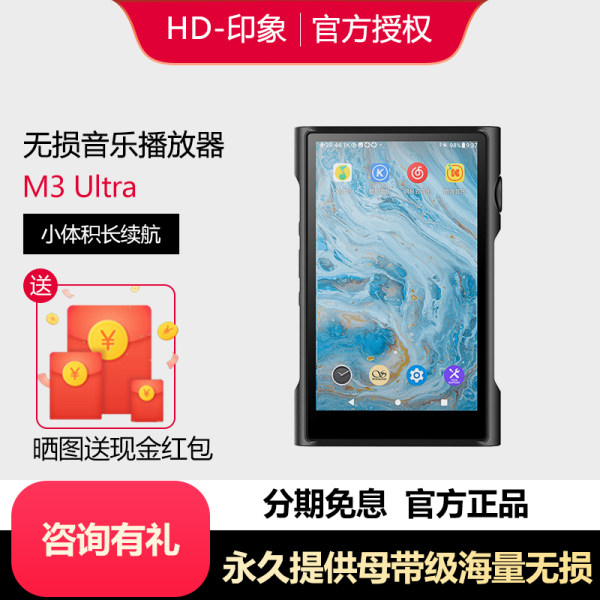 Новые товары Шанлин М3 Ультра без потерь музыка игрок эндрюс mp3 портативный лихорадка портативный Слушайте DSD игрок