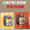 Товары от 舌尖上的食府
