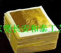 10 кусочков настоящей золотой фольги