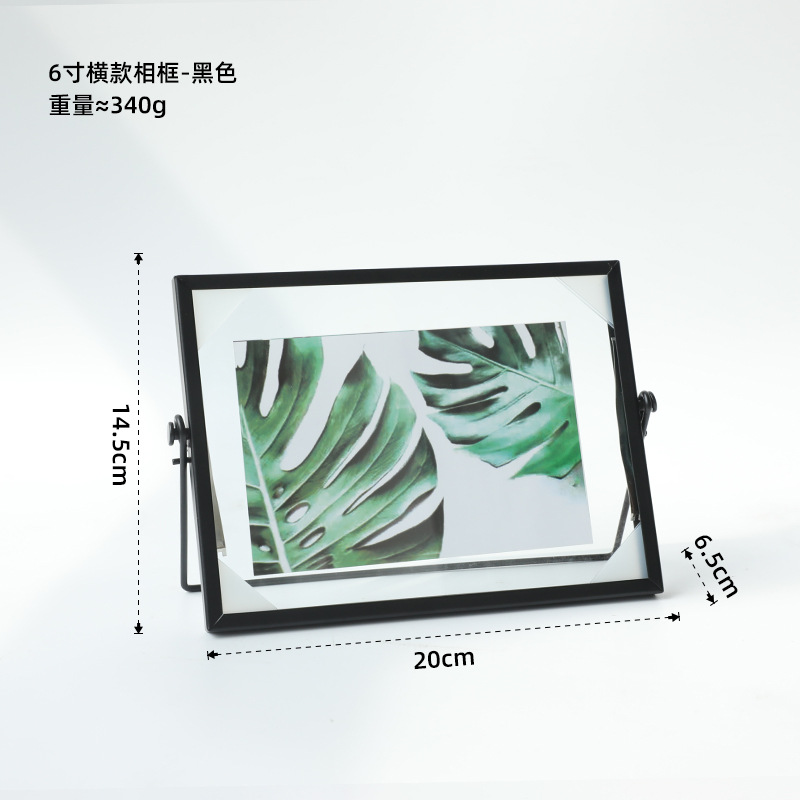 Horizontal photo frame 6 inches black