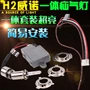 Xe tay ga điện Xenon bóng đèn 12V xa và gần đèn Xenon 35w đặt 55w sửa đổi siêu sáng phổ quát 	bóng đèn pha xe máy