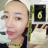 章鱼 家 # Skin Uống thịt bò lắc # JMsolution dầu bơ mặt nạ JM tốt dưỡng ẩm da kem dưỡng trắng da mặt giá rẻ