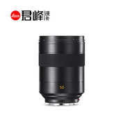 Ống kính máy ảnh Leica Leica SUMMILUX-SL 50 1.4 ASPH ống kính Lycra sl50 lấy nét cố định