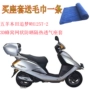 Wuyang Honda Chasing Dream 125T-2 Bọc ghế xe máy 3D Honeycomb Net Kem chống nắng cách nhiệt Đệm thoáng khí - Đệm xe máy yên dài xe cub 50