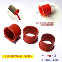 Новые продукты железной проволочной трубной трубки детали трубопровода (32 мм) PVC Protective Protective Hopective ROT Новые продукты