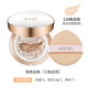 AI Jing Age20s New Case Cellion BB Water Cream Đồng phục Skin Color Kem che khuyết điểm Tricolor Pull Flower phấn nền maybelline