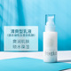 Fu lIlang lụa mặt đồ đạc hydrating Nhật Bản freeplus toner kem dưỡng da 2 miếng phụ nữ mang thai có thể được sử dụng toner không cồn