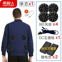 (В десять раз больше версии ветра) Тибетская зеленая 1 штука с четырьмя вентиляторами 19 В [с 100 000 батареей]