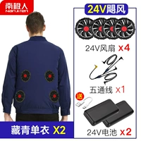 (12 раз верхняя версия Windpower) Тибетские зеленые 2 штуки с четырьмя вентиляторами 24 В [с 100 000 батареей] 89%выбирают