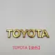 các loại logo xe ô tô Áp dụng cho chuyến đi đăng quang Toyota tem xe oto thể thao các logo xe hơi