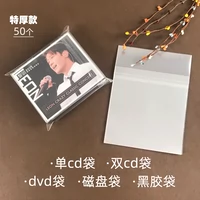 CD защитная наборная лента Vinyl -Cover Cover DVD Blu -Ray Японский альбом Minot3 -дюймовый диск запечатанная сумка