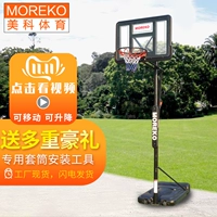 Высокая уличная баскетбольная стойка для взрослых в помещении