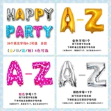 16 -INCH Письмо английское я -выбранная алюминиевая фольга.