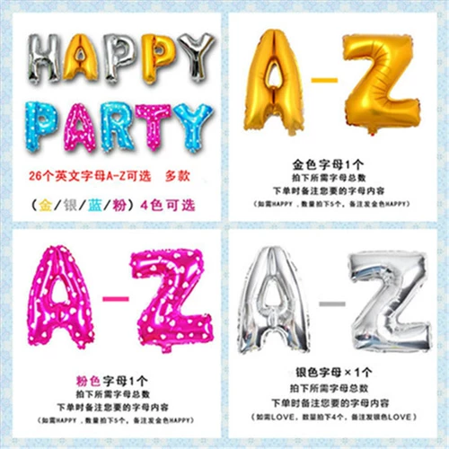 16 -INCH Письмо английское я -выбранная алюминиевая фольга.