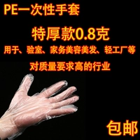 0,8 грамма толщиной 1000 (100/упаковка)