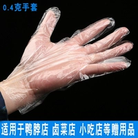 Обычные 0,4 грамма 2000 (100/пакет)