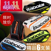 Baibaoli túi quần vợt 2 6 9 12 gậy vai vợt cầu lông gói cách nhiệt túi bóng