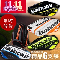 Baibaoli túi quần vợt 2 6 9 12 gậy vai vợt cầu lông gói cách nhiệt túi bóng dây đan vợt tennis babolat