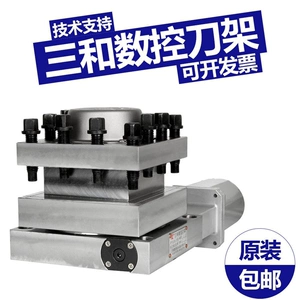 Оригинальный Sanhe CNC Blade LD4B CK0625 6125 6132 6140 6150 БЕСПЛАТНЫЙ Электрический лезвие