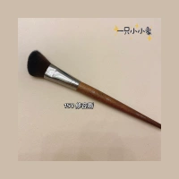 150#ремонтная кисть