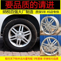 13 inch xe nguyên bản Suzuki Lớn Gáo E + bánh xe rim e + Big Gáo lốp vòng bánh xe nhôm vòng hợp kim nhôm bánh xe Giá mâm xe tải