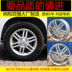 13 inch xe nguyên bản Suzuki Lớn Gáo E + bánh xe rim e + Big Gáo lốp vòng bánh xe nhôm vòng hợp kim nhôm bánh xe Rim