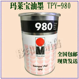 Marabu Male Bo Ink Clipper-980 Black Ink Metal Ink Import Ink Import Ink Free Shipping