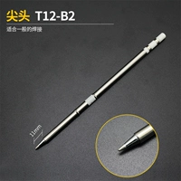 Т12 Железная головка [заостренная T12-B2]
