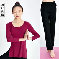 Румящие длинные рукава+черные прямые брюки (расщепление денег)