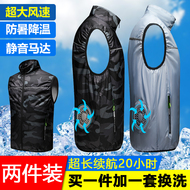 Làm mát mùa hè quần áo điều hòa quần áo lao động vest công trường sạc điện lạnh quần áo có quạt quần áo thợ hàn bảo hiểm lao động nam quần áo bảo hộ công nhân