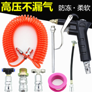 Máy thổi bụi áp suất cao gắn trên ô tô, xe tải, xe đẩy, sơ mi rơ moóc, xe kỹ thuật có dụng cụ súng hơi loại bỏ bụi khí quản súng xịt khô Vòi xịt hơi xe